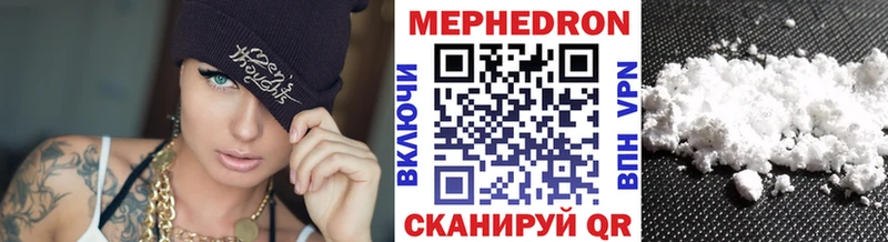 даркнет сайт  Лениногорск  mega ссылка  МЯУ-МЯУ кристаллы 