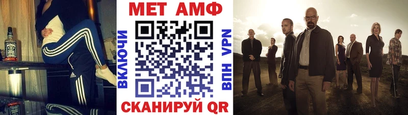 Метамфетамин пудра  хочу   OMG маркетплейс  Лениногорск 