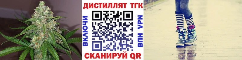 хочу наркоту  Лениногорск  Дистиллят ТГК концентрат 