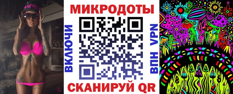 Псилоцибиновые грибы прущие грибы  Лениногорск 