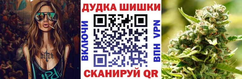 где купить наркоту  Лениногорск  Бошки марихуана MAZAR 